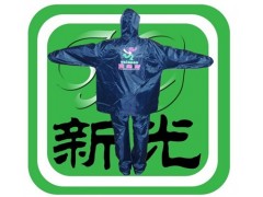 雅乐斯广告雨衣