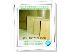 *找进口PEEK板、棒--『欧德源塑胶』专业供应商* *找进口PEEK板、棒--『欧德源塑胶』专业供应商*