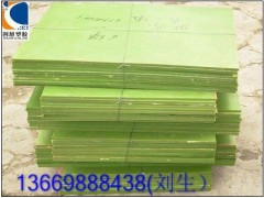 中山绿色尼龙板{河源绿色尼龙棒}〈清远绿色尼龙板〉 中山绿色尼龙板{河源绿色尼龙棒}〈清远绿色尼龙板〉