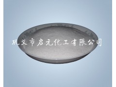 郑州启元APAM-1200W阴离子聚丙烯酰胺