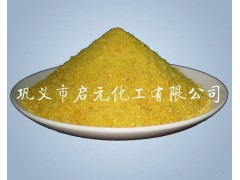 超高含量磙筒型PAC-2030聚合氯化铝厂家