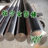 钛合金Grade F-2纯钛圆棒板材