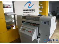 耐特鞋垫万能打印机|鞋垫彩印机