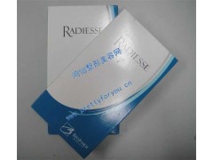 微晶瓷-瑞得喜微晶瓷