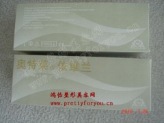 奥特莱依维兰玻尿酸