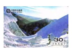 正规通用充值卡代理商 正规通用充值卡批发价 Q币批发 正规通用充值卡代理商 正规通用充值卡批发价 Q币批发