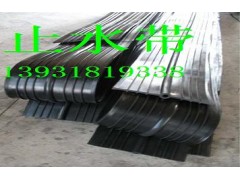 橡胶止水带、钢边止水带 、复合型膨胀橡胶止水带 橡胶止水带、钢边止水带 、复合型膨胀橡胶止水带