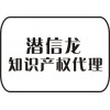 广州商标注册申请代理公司