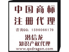 如何办理商标变更手续费用及时间 如何办理商标变更手续费用及时间