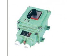 BQXN系列防爆倒顺开关(IIB)  防爆开关