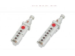 防爆电动葫芦开关按钮报价 LA5817防爆电动葫芦按钮