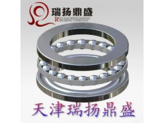 100分轴承ZWZ推力球轴承国产ZWZ推力球轴承瑞扬鼎盛