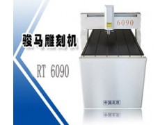 雕刻机骏马精雕胸牌雕刻机PS6090 雕刻机骏马精雕胸牌雕刻机PS6090