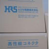 广东现货 HRS广濑现货DF3-3EP-2C HRS厂家