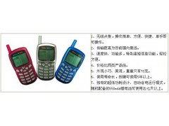 酒店无线点菜系统有双子星餐饮业软件,餐饮业|广州|惠州 酒店无线点菜系统有双子星餐饮业软件,餐饮业|广州|惠州