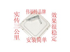 无线微波监控伟福特自主品牌安全可靠 无线微波监控伟福特自主品牌安全可靠