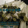 钨铜镍合金 w90钨铜合金硬度 进口纯钨板