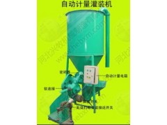 立式腻子粉混合设备