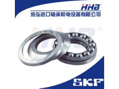 绵阳SKF进口轴承价格型号|双列深沟球轴承浩弘总代理 绵阳SKF进口轴承价格型号|双列深沟球轴承浩弘总代理