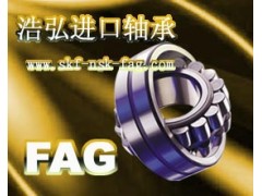 广元NSK进口轴承报价|圆锥滚子轴承|浩弘进口轴承总代理 广元NSK进口轴承报价|圆锥滚子轴承|浩弘进口轴承总代理