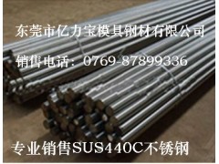 YK30模具钢   YK30模具钢  YK30模具钢 YK30模具钢   YK30模具钢  YK30模具钢