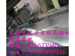 苏州销售YK30模具钢,苏州YK30市场最新报价 苏州销售YK30模具钢,苏州YK30市场最新报价