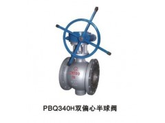 固定式球阀 固定式球阀