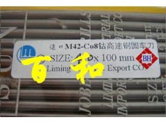 进口日本白钢刀AB21/AB21白钢刀/AB21白钢刀