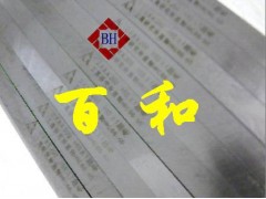 AB21进口日本白钢刀 AB21进口白钢刀硬度