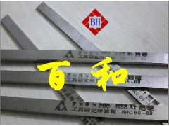 广东进口美国M42白钢刀－瑞典超硬模板刀－白钢刀