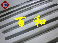 东莞进口美国白钢刀/白钢刀价格/M2白钢刀条