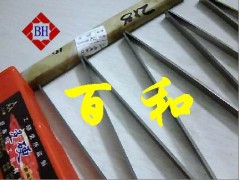 进口白钢刀尺寸 进口白钢刀规格英制化白钢刀