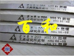 哈尔滨白钢刀的价格（进口白钢刀）进口白钢刀板材厂家价格