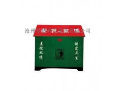 沧州垃圾箱生产厂家电话