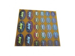 专业制作激光防伪标签