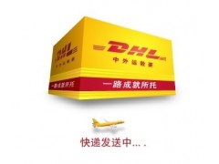 大连到日本快递,大连快递到日本,大连到东京快递 大连到日本快递,大连快递到日本,大连到东京快递