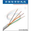 惠州4*0.4电话线批发－高强信弱电线缆厂家