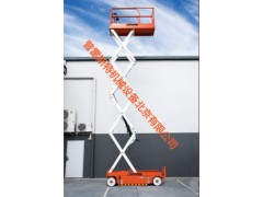 安全的高空作业车,高空作业平台S1930电动剪叉高空作业平台 安全的高空作业车,高空作业平台S1930电动剪叉高空作业平台