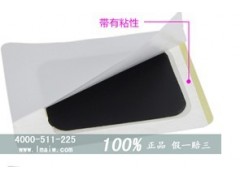 什么产品可以治好腰肌劳损 什么产品可以治好腰肌劳损