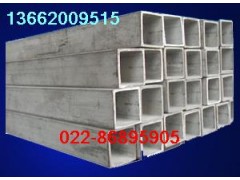 厚壁不锈钢方管,不锈钢厚壁矩管 厚壁不锈钢方管,不锈钢厚壁矩管