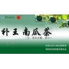 保健食品备案生产加工,补王南瓜茶代加工,健字号贴牌