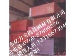 sus440c钢板sus440c不锈钢sus440c钢材