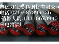 sus440c钢棒报价sus440c钢材规格