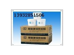 供应双组份聚硫建筑防水密封胶 聚硫建筑密封胶