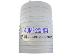 废水处理罐、废液储罐