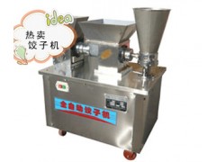 小型饺子机，新一代饺子机，小型饺子机器，全自动饺子机