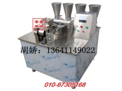 小型饺子机器，包饺子机器，小型包饺子机器