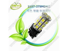 火爆热销新款 白黄白红双色LED车灯 震撼上市 火爆热销新款 白黄白红双色LED车灯 震撼上市