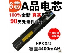 HASEE 神舟 HP420 HP430 HP500 电池 HASEE 神舟 HP420 HP430 HP500 电池