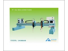 盐城大丰龙门数控切割机-火焰等离子切割机厂商